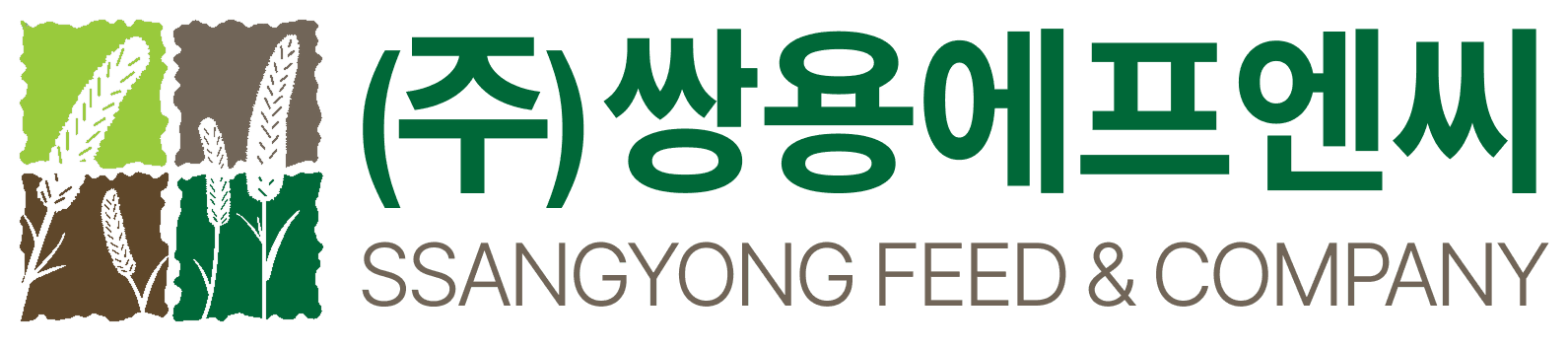 (주)쌍용에프엔씨 SSANGYONG FEED & COMPANY
